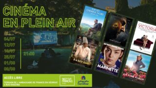 Festival du Film Test (GE)