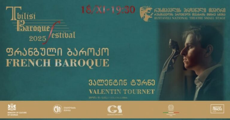 Festival Baroque de Tbilissi 2025