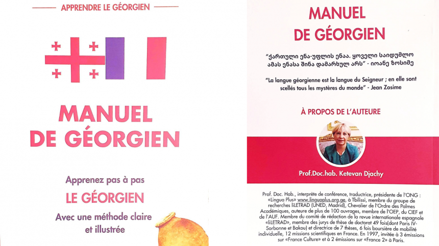 Rencontre avec Ketevan Djachy