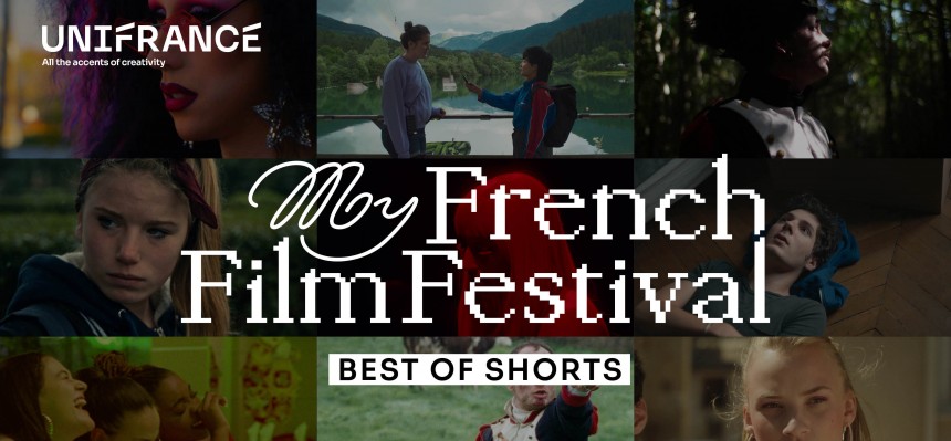 « My French Film Festival 26 »